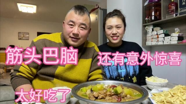 阿谦大口吃肉真香,足足一大盆筋头巴脑没够吃!真过瘾