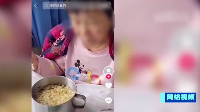 短视频博主摆拍造话题,不惜触犯法律红线