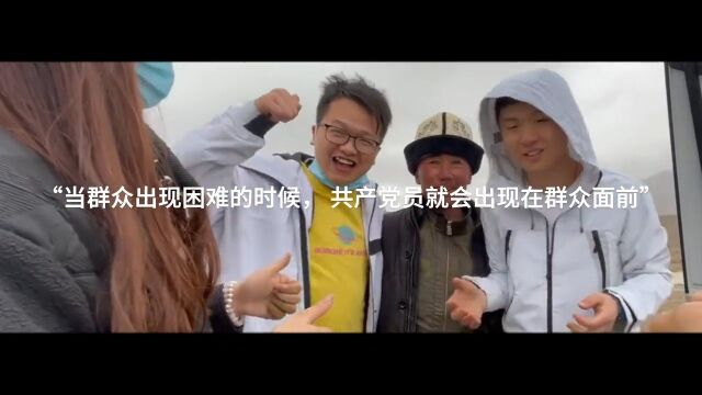 不收钱,我是共产党员!