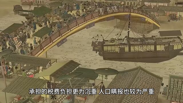 中国人口大爆炸的直接原因——摊丁入亩