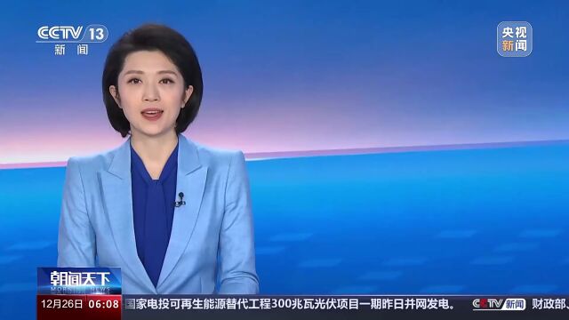 国家网信办曝光一批破坏营商网络环境的典型案例