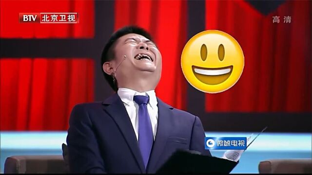 综艺:苗阜乐的四仰八叉,好你个郭亮,嘴是真损啊