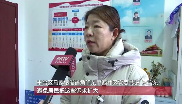 红蓝两卡新流程 精准处置问题清单