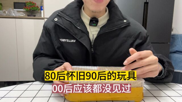 80后90后的回忆