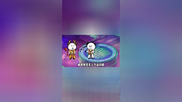 第16集:穿越成魔神,洪荒乱不乱我说了算,挑起三族之争