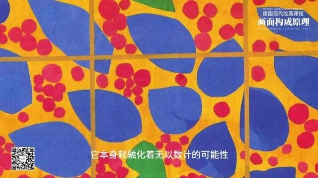 工作坊报名即将截止 | 德国现代绘画课程“色彩构成原理”