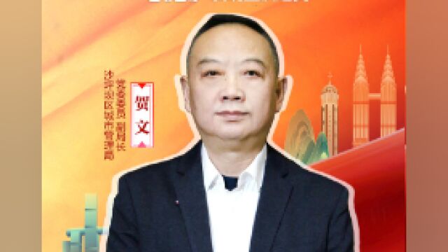 城市管理“赛”最美丨沙坪坝区城市管理局党委委员、副局长贺文:人民之城沙坪坝 风景就在家门口