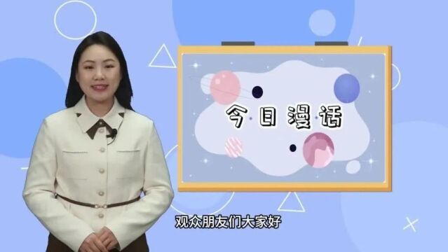 今日漫话 | 分支机构欠薪,集团公司应担责吗?