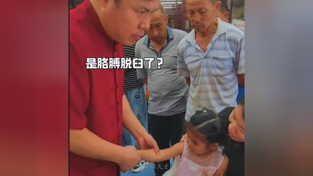 致敬无私奉献的中医.