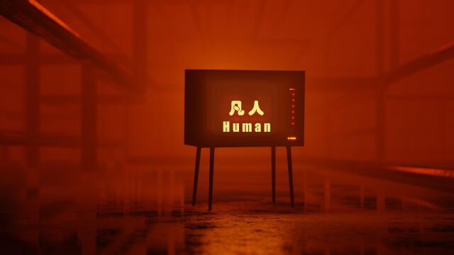 human