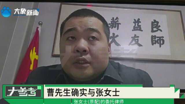 两女士与同一男子结了婚?两本结婚证都有法律效力吗?