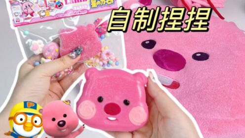 姐姐vs妹妹的loopy~露门!!!_高清1080P在线观看平台_腾讯视频