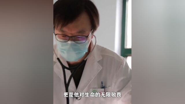 李海洋:让心脏危重症患者绝处逢生,“首都十大健康卫士”候选人