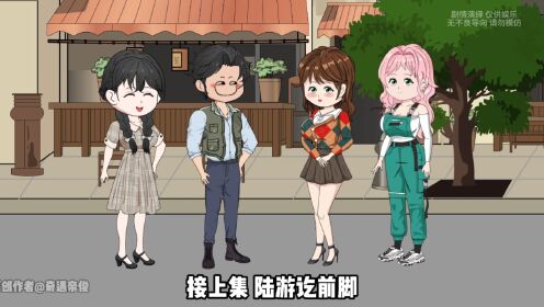 养子身世之谜揭晓，亲生父母来到县城寻找养子（补26集）_高清1080P在线观看平台_腾讯视频