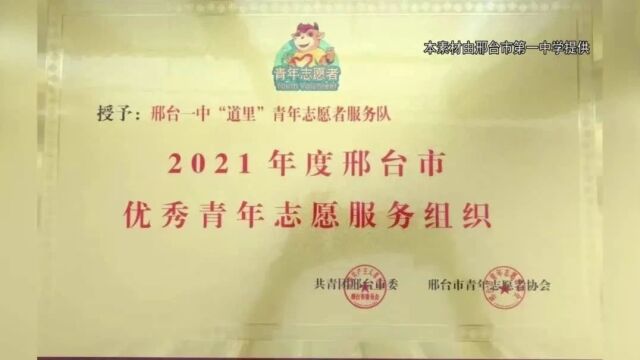 【邢台校园】邢台市家庭教育工作领导小组发布2024工作要点