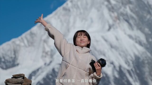 当我在山顶仰望金光,我本身也就是一道光!