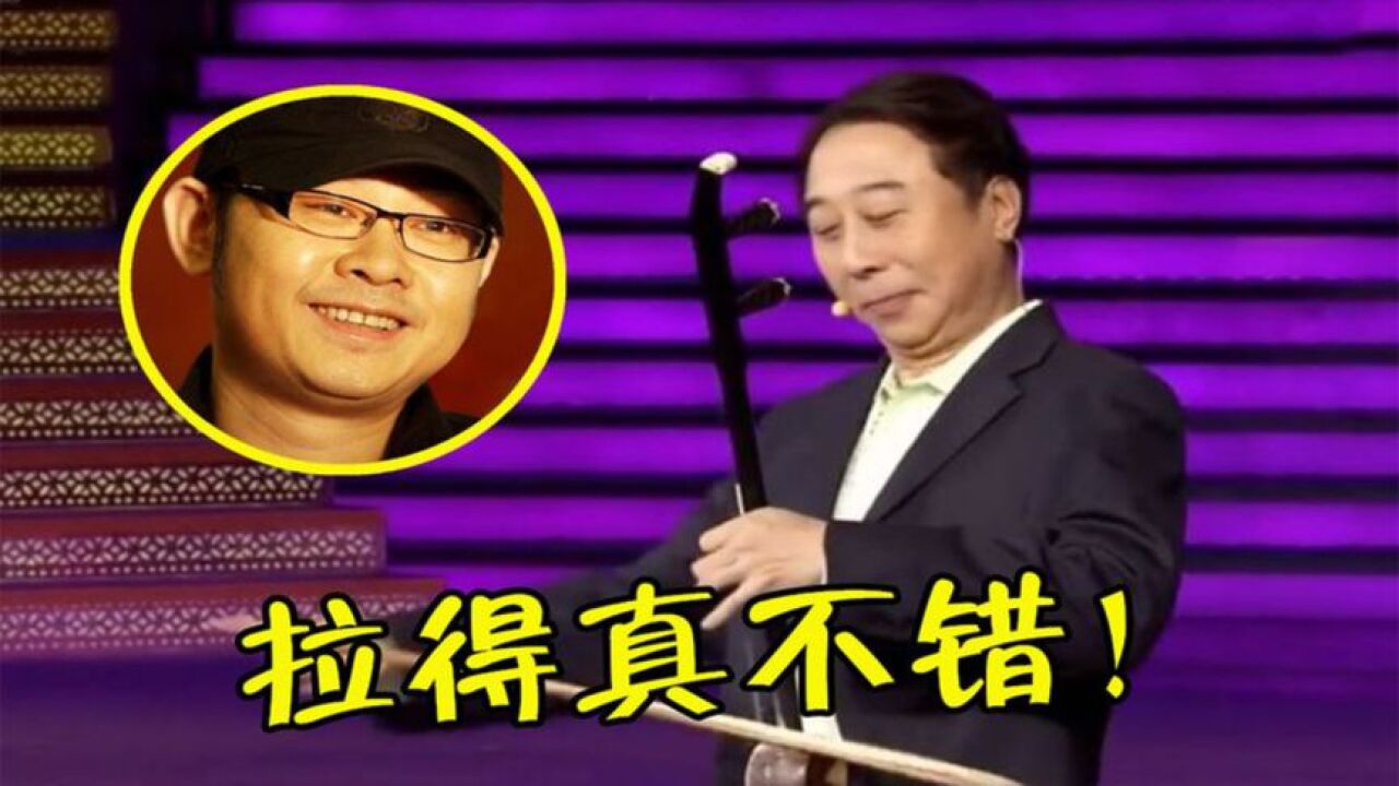 刀郎想不到,馮鞏竟會用二胡演奏《西海情歌》,旋律一響就聽醉了