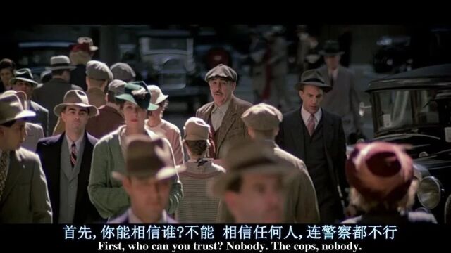 【黑帮电影】《铁面无私》(1987)