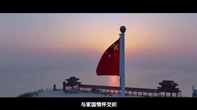 爱国主义教育法主题“感人瞬间”《国是千万家》