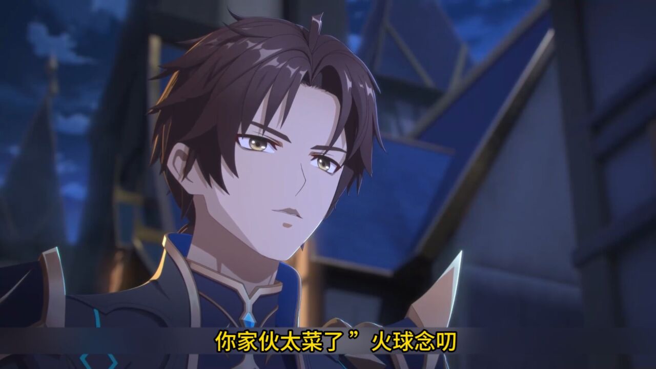 《近战法师》:"生死时速:火球与顾飞的悬疑冒险!"#近战法师#顾飞