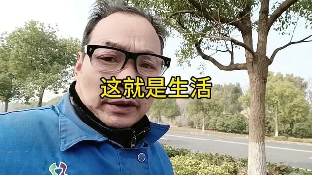 #上班中的我 #日复一日,慌慌张张就为碎银几两,可这碎银几两,能解世间万种愁怅,这碎银几两压弯了世人肩膀#生活感悟