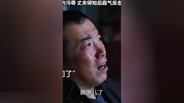 东北旧事