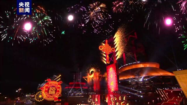 灯光雕塑,光影秀 首钢园跨年现场这样炫酷迎新年