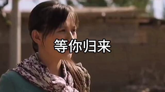 《等你归来》词曲:宁缺/演唱:程响