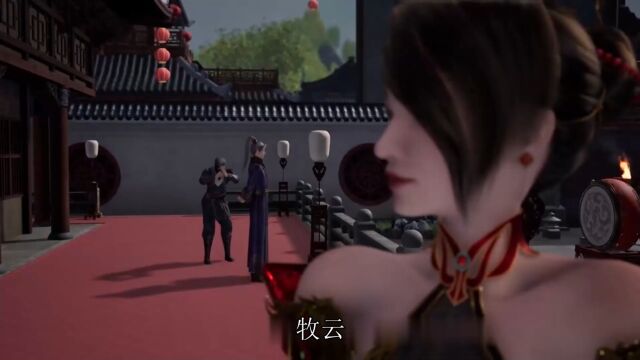 帝国重生:牧云的逆天之路 #无上神帝