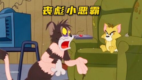 怀旧动画系列之丧彪小恶霸_高清1080P在线观看平台_腾讯视频