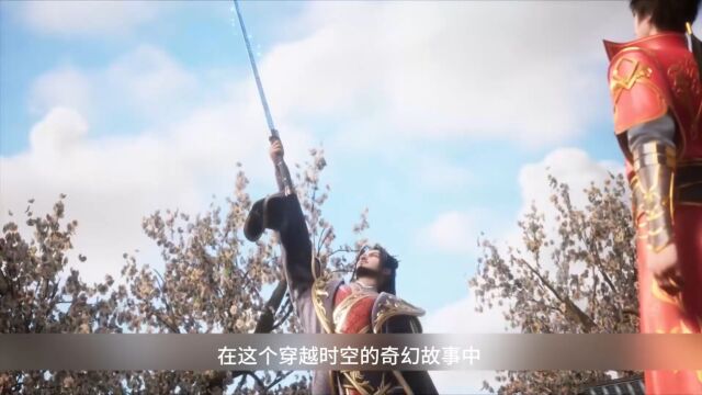 逆天改命:许无舟的奇幻穿越 #武映三千道