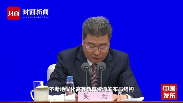 2023封面新闻提问部长|年终策划