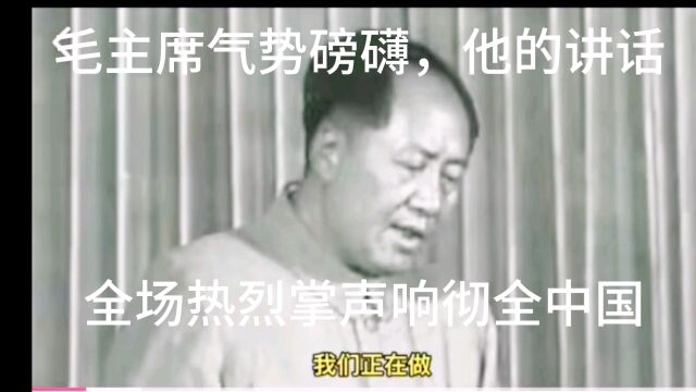 缅怀伟人毛主席