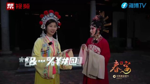 《春宴》花絮第二弹:春宴摄制组莆田小分队找到南日岛的“鲍王”