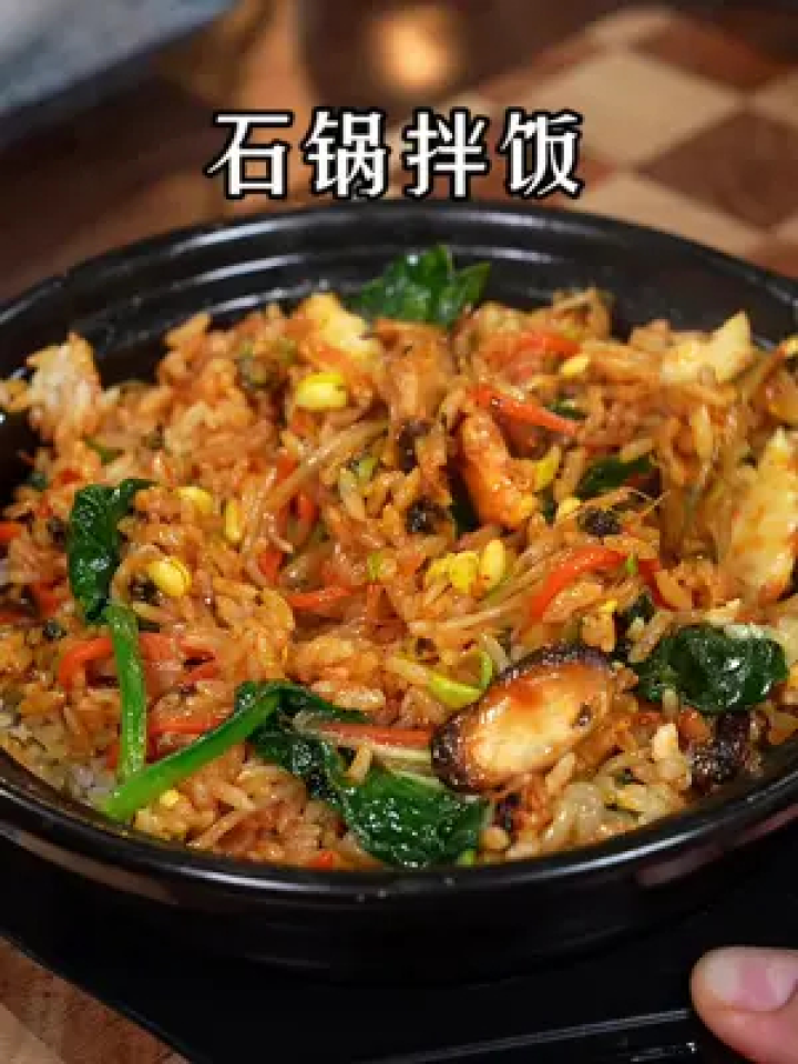 燒烤店必點嗯石鍋拌飯,在家就能輕鬆復刻,比燒烤店的還好吃#石鍋拌飯