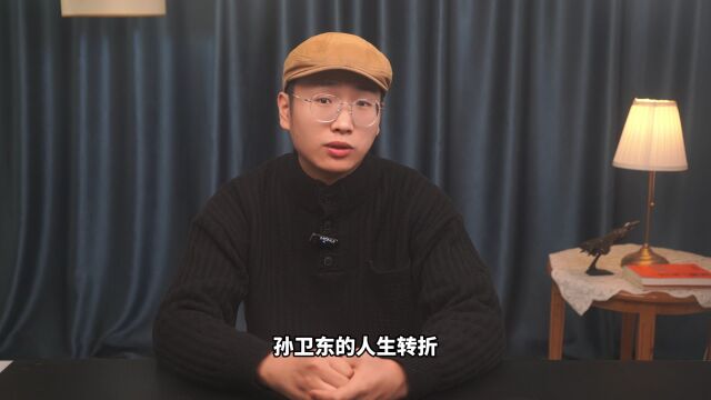 美籍华人孙卫东,曾是复旦大学的留美博士,如今沦落为街头流浪者