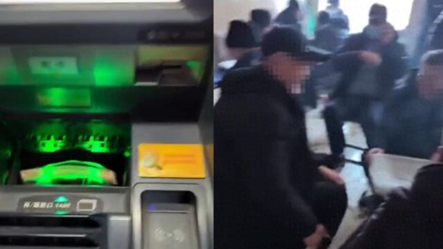 黑龙江一男子在ATM机存钱,镜头一转秒进“棋牌室”?银行:会处理