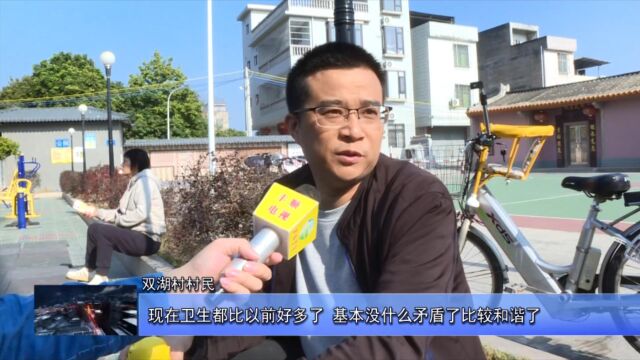 2丰顺:积极探索基层社会治理新模式