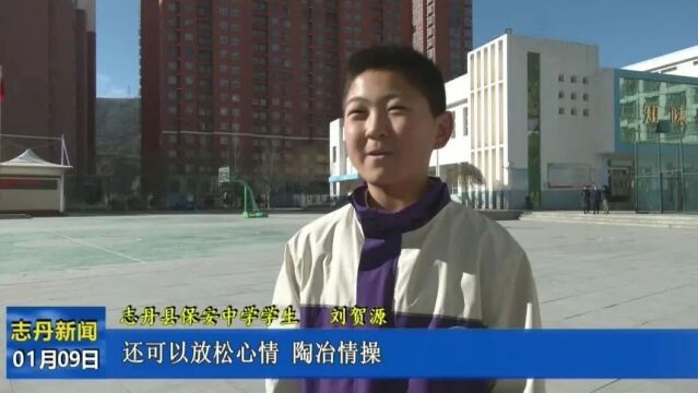 志丹县保安中学开展家长开放日暨社团展示活动