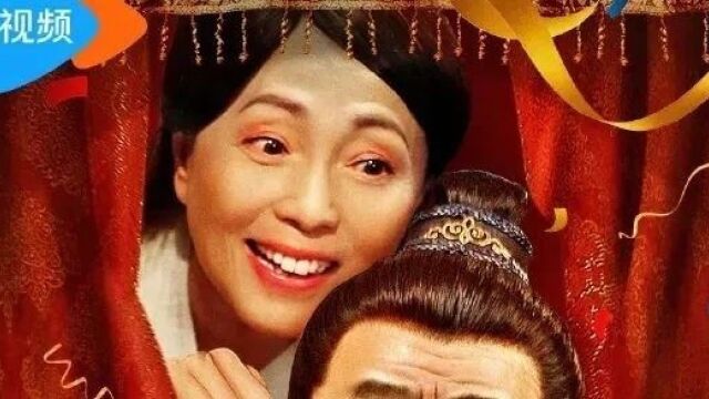 电影《豆包县令》完整版