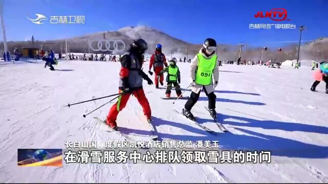 吉林新闻联播:白山发挥文旅资源优势 聚力打造旅游千亿级产业集群