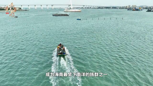 看鉴海南丨北港岛:海上漂泊400年,今成网红打卡点