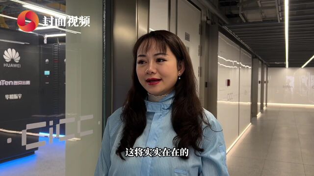 成都2024年度算力券申领已开启 成都这个中心为算力服务保驾护航