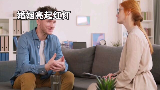 如何挽救挫折的婚姻