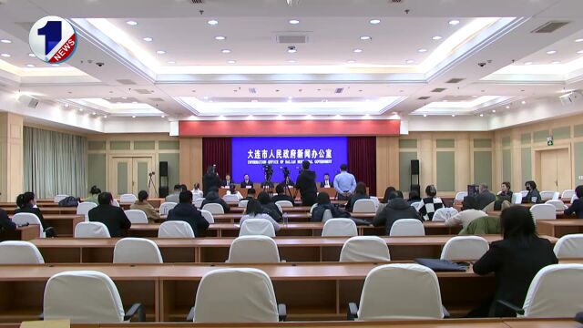 6位“一把手”现场划重点!大连发布2024年重点民生实事