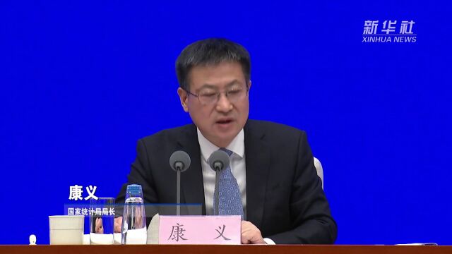 2023年全国CPI上涨0.2% 预计2024年会温和上涨