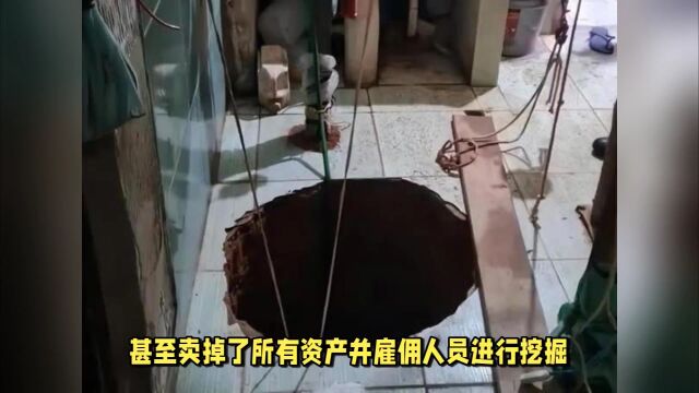 巴西一71岁男子因梦见黄金掉入自掘洞中身亡