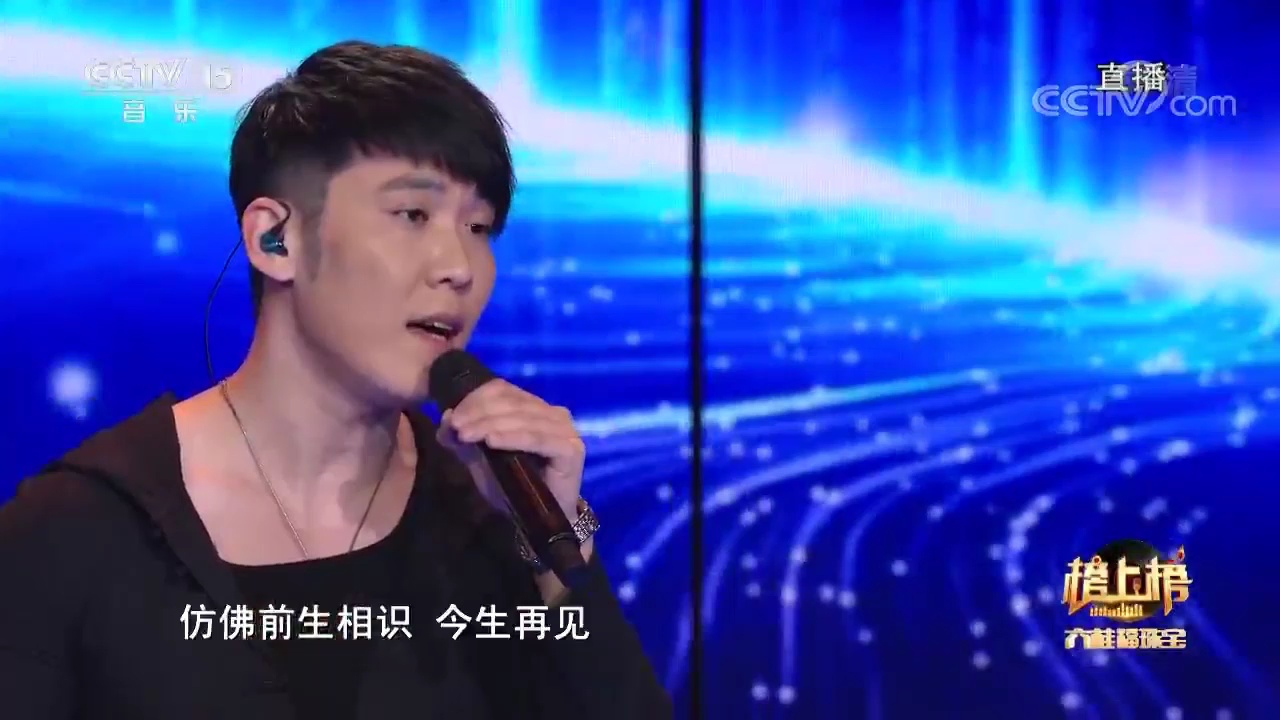 陈艺搏翻唱的《一世情缘》,歌声悲凉婉转,让人辗转反侧