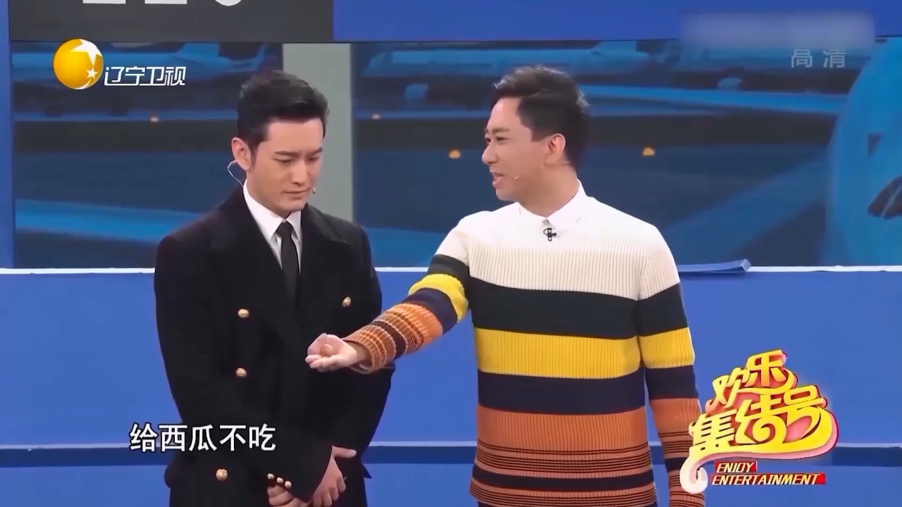 小品《机场姐妹花》:黄晓明青岛话套路宋祖儿,看完差点笑背气