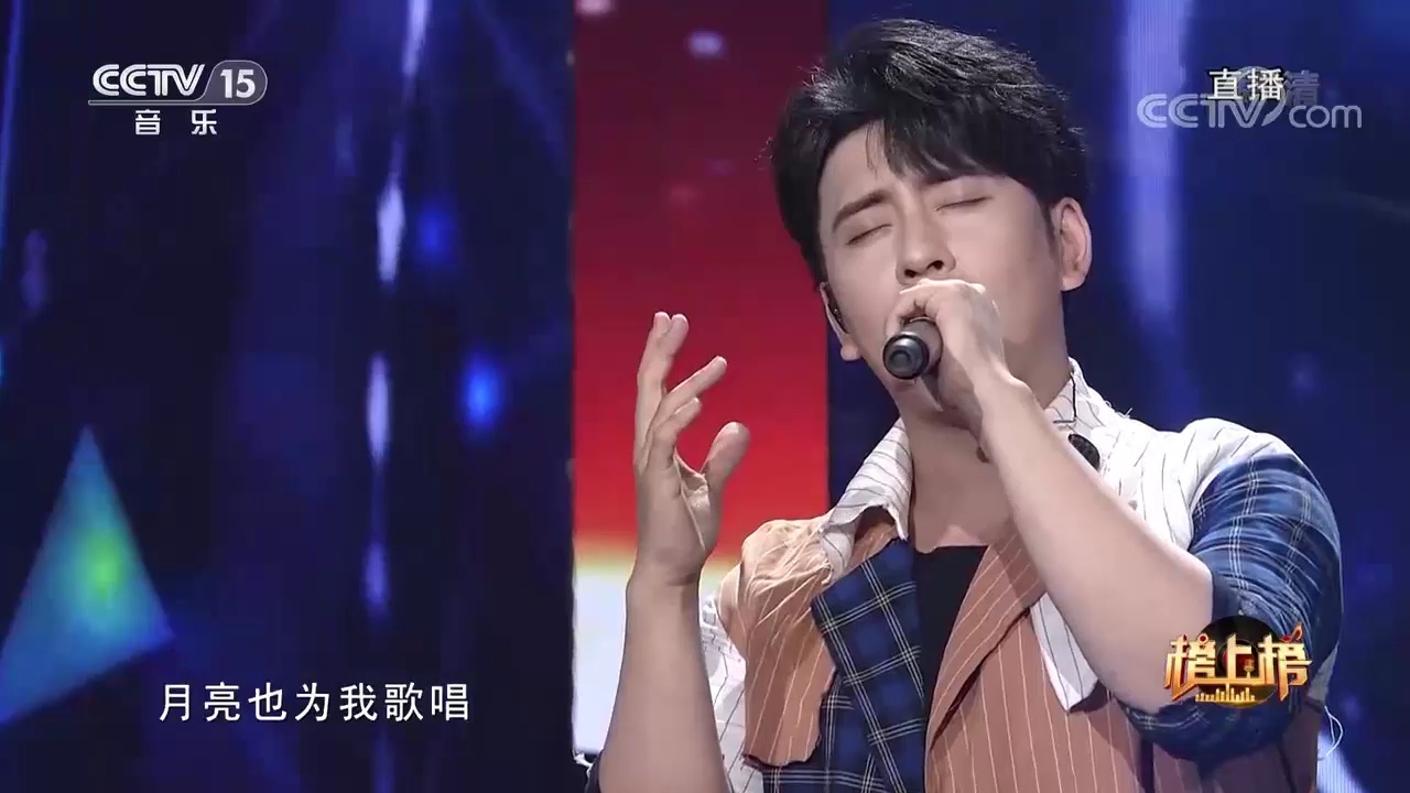 扎西顿珠演唱的《有梦的地方就有阳光》,歌声富有磁性,让人着迷